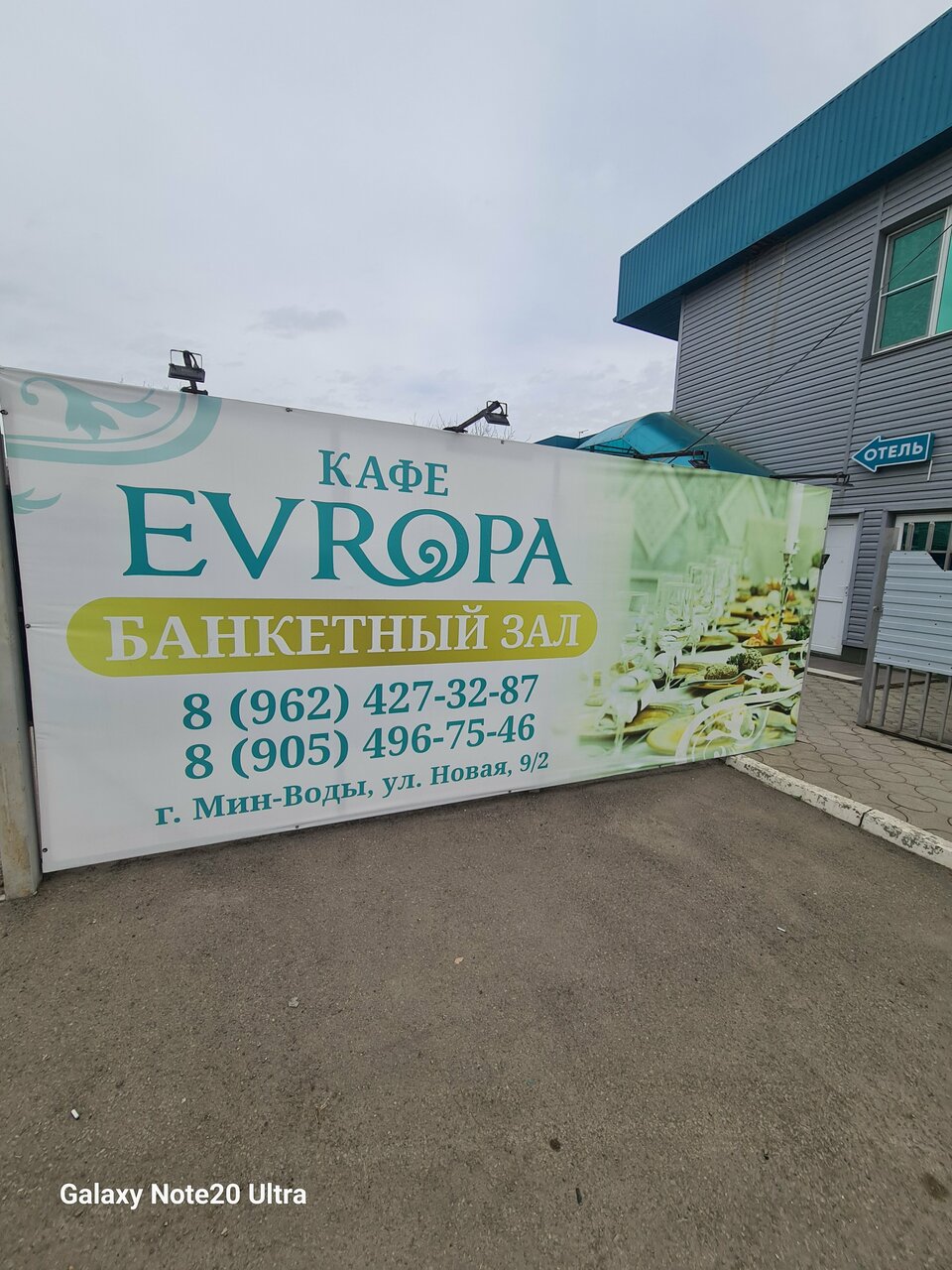 Гостиница Европа Минеральные Воды-17