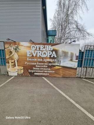 Гостиница Европа Минеральные Воды-5