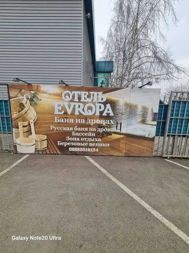 Гостиница Европа Минеральные Воды-8