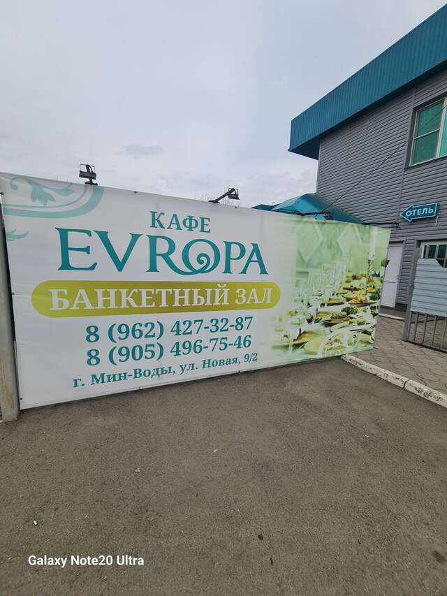 Гостиница Европа Минеральные Воды-16